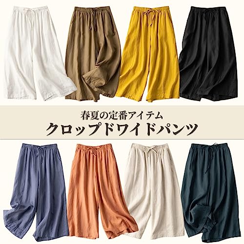 【送料無料】 ワイドパンツ クロップドパンツ レディース 春 夏 秋 ウエストゴム ハイウエスト ガウチョパンツ 体型カバー ゆったり シンプル がうちょパンツレディース リネンパンツ 七分丈 普段着 ルームウェア カジュアル ママコーデ myuse 2