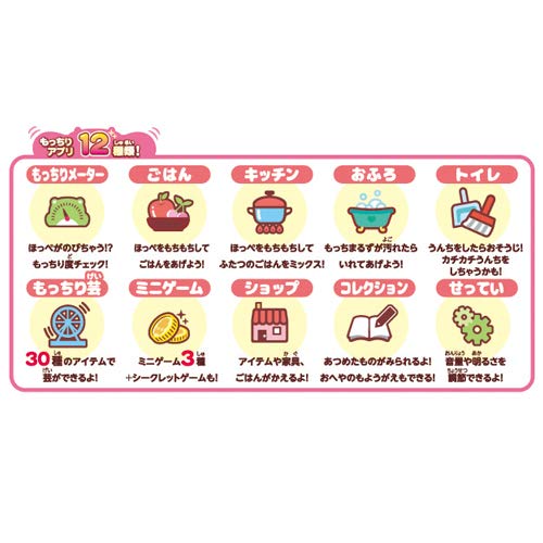 もっちまるず もっちりペット もっちまるず クリーム 92times;95times;55