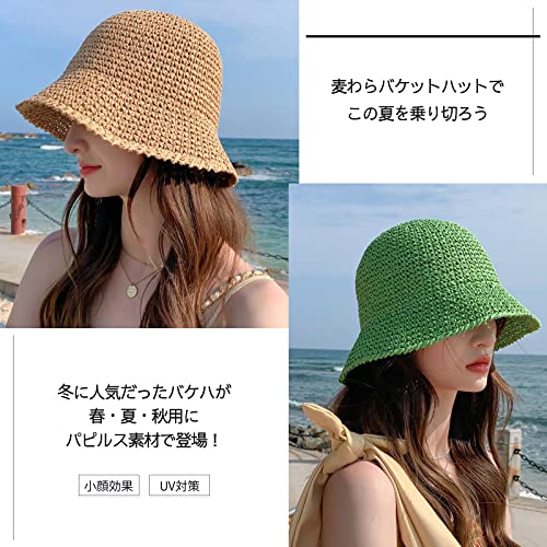 [myuse] バケットハット レディース 麦わら帽子 バケハ ハット 春 夏 UV 日除け 日焼け防止 つば広 小顔効果 おしゃれ コンパクト 折りたたみ