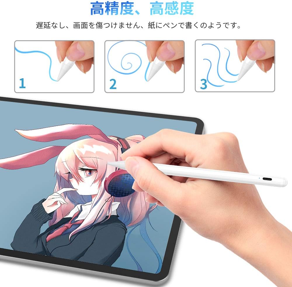 タッチペン iPad用ペン 急速充電 スタイラスペン 極細 高感度 iPad用pencil - angle 1