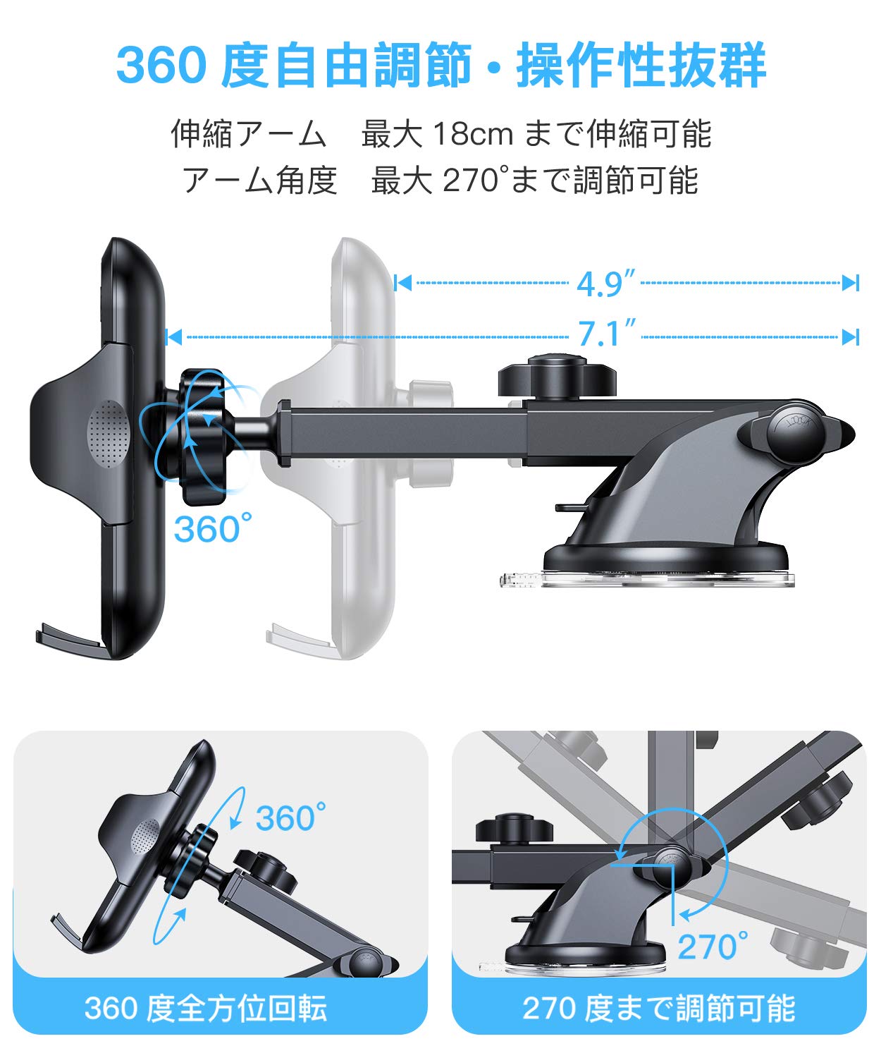 【2021改善型】車載ホルダー 片手操作 2in1 スマホホルダー 粘着ゲル吸盤＆エアコン吹き出し口式兼用 スマホスタンド 車 携帯ホルダー iphone 車載ホルダー 取り付け簡単 360度回転 伸縮アーム ワンタッチ 手帳型ケース対応 自由調節/日本語説明書付き/4-7インチ全