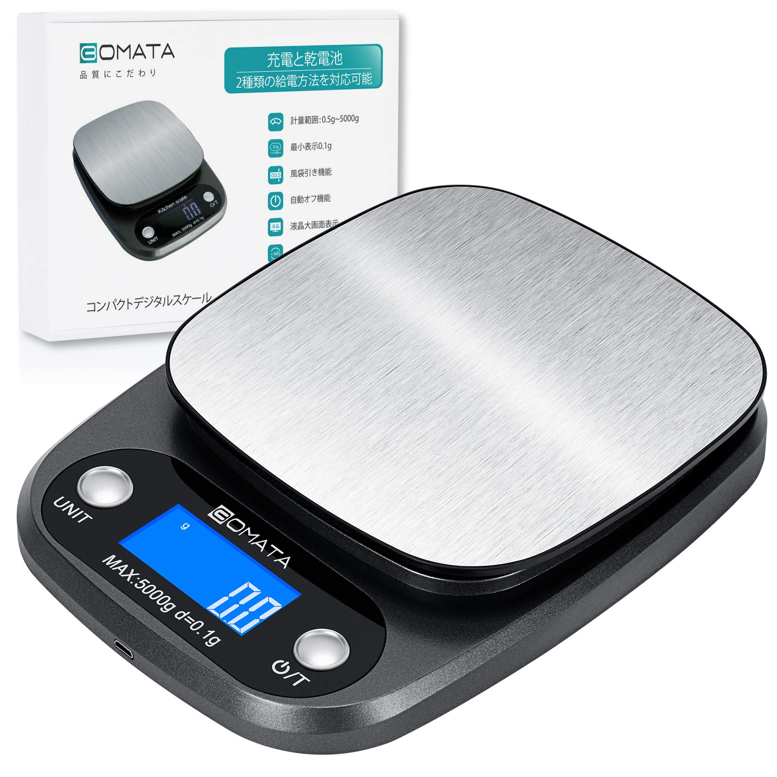 キッチンスケール はかり 0.1g単位 5kg USB充電可能 風袋引き ミルク測量 mlモード ステンレス鋼 デジタル スケール 測り （軽量小物 料理 お菓子 小型ペット荷物 封筒）B601充電式 グレー