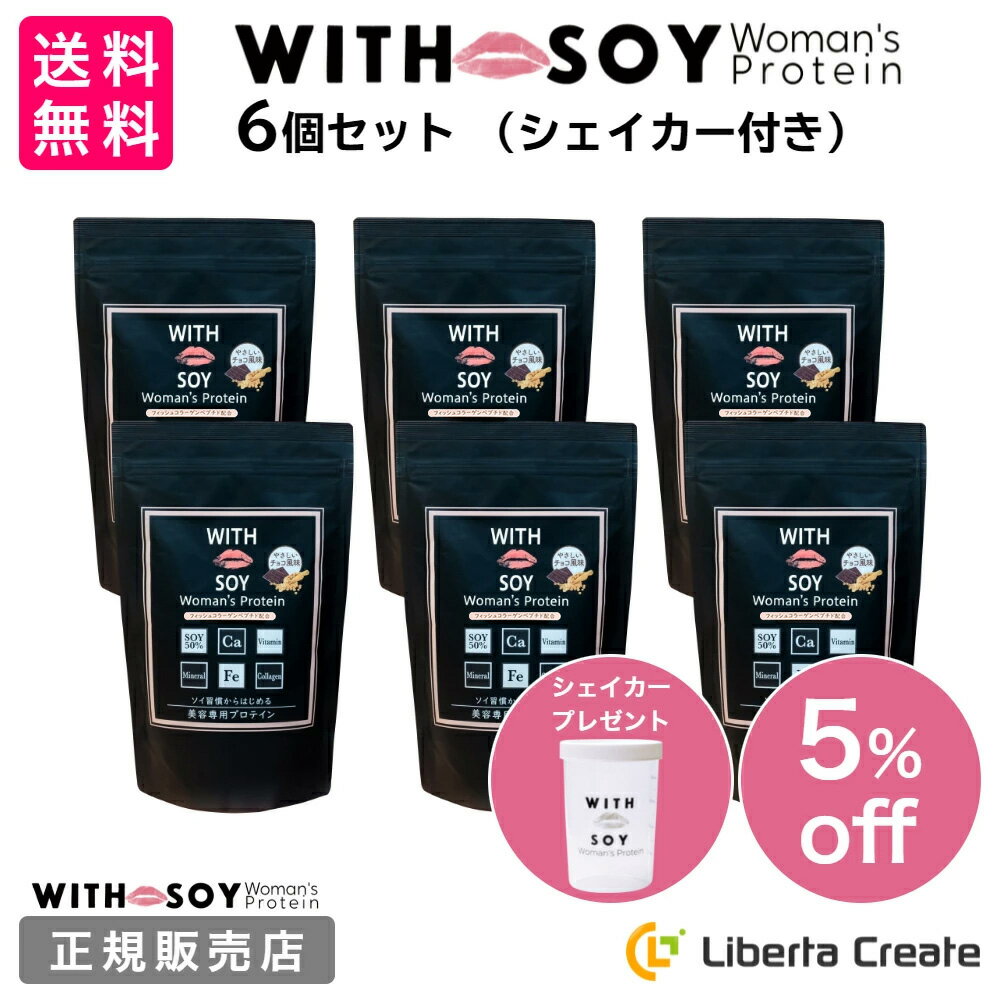 ˥塼 6ĥå ۥ ޥ󥺥ץƥ 500g 祳졼̣ʥסդ WITH SOY W...