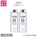 【2本セット】IZM 【 ZERO3 】リニューアル♪ 酵素ドリンク ピーチテイスト イズム ゼロスリー　0キロカロリー 3倍希釈用 1000ml カロリ..