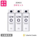 【3本セット】IZM 【 ZERO3 】リニューアル♪ 酵素ドリンク ピーチテイスト イズム ゼロスリー　0キロカロリー 3倍希釈用 1000ml カロリーゼロ 糖質ゼロ 脂質ゼロ ピーチ味 飲みやすい 桜の花エキス エラスチン ヒアルロン酸 プラセンタ 美容 健康 ダイエット