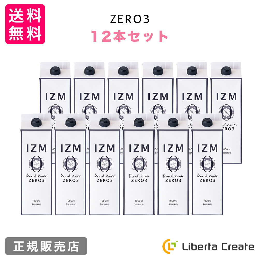 【12本セット】IZM 【 ZERO3 】リニューアル♪ 酵素ドリンク ピーチテイスト イズム ゼロスリー　0キロ..