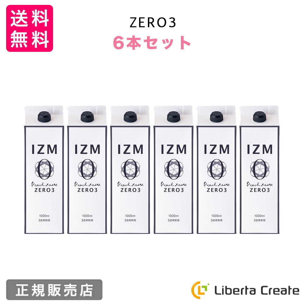 【6本セット】IZM 【 ZERO3 】リニューアル 酵素ドリンク ピーチテイスト イズム ゼロスリー 0キロカロリー 3倍希釈用 1000ml カロリーゼロ 糖質ゼロ 脂質ゼロ ピーチ味 飲みやすい 桜の花エキ…