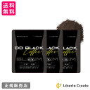 【3袋セット】機能性表示食品 DD BLACK COFFEE SLiM ディーディーブラックコーヒースリム ダイエットサポート飲料 脂肪燃焼効果サポート 内蔵脂肪 皮下脂肪 イソフラボン お腹 ウエスト チャコール ココナッツオイル 美味しい 定期購入無し ダイエット 運動不足