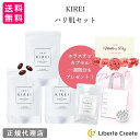 KIREI 季令 母の日キャンペーン 2024「ハリ肌セット」 エラスチンカプセル3袋＋ミニサイズ（1週間分）と オリジナルシリコンブラシプレゼント！ ACTLAND 高純度エラスチンをたっぷり配合 100％天然由来 コラーゲン ヒアルロン酸 豚由来 アンチエイジング 弾力 高保湿