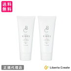 【2本セット】季令 KIREI バストクリーム 120g 高純度エラスチン配合 有効成分ボルフィリン（ ハリ・リフトアップ ） ポリリフト（ ボリュームアップ ）も贅沢に配合 塗るだけの簡単ケア ハリ 弾力 下垂 バストケア キレイ ACTLAND