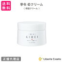 季令 KIREI e-クリーム 40g 高純度エラスチン配合 保湿 うるおいハリ 弾力 環境ダメージ 保護 インディアンサンダルウッド ビャクダン木 ビャクダン油 eクリーム キレイ ACTLAND