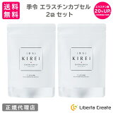 ڥ˥塼 饹20UPۡ2ޥåȡ۵ KIREI  饹󥫥ץ 100γ2 ٥饹 100ŷͳ 顼 饹 ҥ 󥰥 󥱥 쥤 ̵忧 ¸Ի ACTLAND