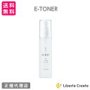 季令（KIREI） eトナー（ イートナー ） 100ml 高純度エラスチンが溶けこんだ 繊細なミスト 整肌 弱酸性 保水 トナー後に使用するスキンケアの浸透をサポート ハリ 弾力 透明感 保湿 ターンオーバー ACTLAND アクトランド