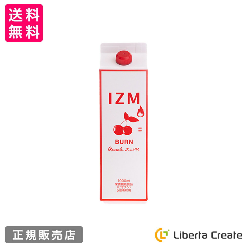 IZM BURN イズム バーン アセロラ味 1000mL 