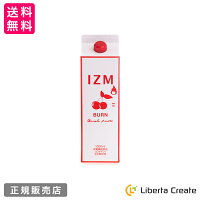 IZM BURN イズム バーン アセロラ味 1000mL 5倍希釈 栄養機能食品(ビオチン)酵素ドリンク 脂肪燃焼 腸内環境 美容 ダイエット 代謝 健康 美味しい 飲みやすい 燃焼サポート L-カルニチン イノシトール 運動不足に 保存料不使用