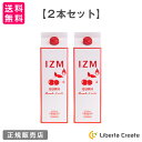 IZM BURN イズム バーン アセロラ味 1000mL【 2本セット 】 5倍希釈 栄養機能食品（ビオチン）酵素ドリンク 脂肪燃焼 腸内環境 美容 ダイエット 代謝 健康 美味しい 飲みやすい 燃焼サポート L-カルニチン 運動不足に 保存料不使用