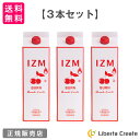 IZM BURN イズム バーン アセロラ味 1000mL【 3本セット 】 5倍希釈 栄養機能食品(ビオチン)燃焼系 酵素ドリンク 腸内環境 美容 ダイエット 代謝 健康 美味しい 飲みやすい 燃焼サポート L-カルニチン 運動不足に 保存料不使用