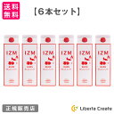 IZM BURN イズム バーン アセロラ味 1000mL【 6本セット 】 5倍希釈 栄養機能食品(ビオチン)燃焼系 酵素ドリンク 腸内環境 美容 ダイエット 代謝 健康 美味しい 飲みやすい 燃焼サポート L-カルニチン 運動不足に 保存料不使用