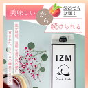 【12本セット】IZM 酵素ドリンク ピーチテイスト イズム peachtaste 1000ml 美容 健康 ダイエット 酵素 腸内フローラ 酵素 ヒアルロン酸 コラーゲンペプチド 2