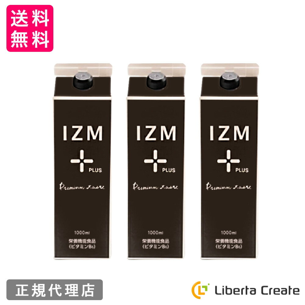 酵素ドリンク IZM PREMIUM TASTE 1000ml イズム プラス プレミアムテイスト 栄養機能食品 ( ビタミンB6 ) フルーツテイスト 乳酸菌 ケイ素 シリカ エラスチン プロテオグリカン 腸活 ファスティング 腸内環境