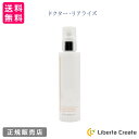 ドクター・リアライズ アロエ美容液ジェル 150g(4)