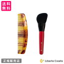 【セット】テラココヘアー & セレブラシ(TERACOCOHAIR & CELEBRUSH)櫛 くし テラヘルツ鉱石 テラヘルツ波 サラサラ クシ リフトアップ 頭皮ケア 抜け毛防止 育毛効果 むくみ改善 血流促進 髪が潤う 半永久的効果 手軽 特殊加工 エイジングケア 美容 健康 SET(4)