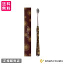 TERA TOOTHBRUSH(テラヘルツ歯ブラシ)1本 テラヘルツ