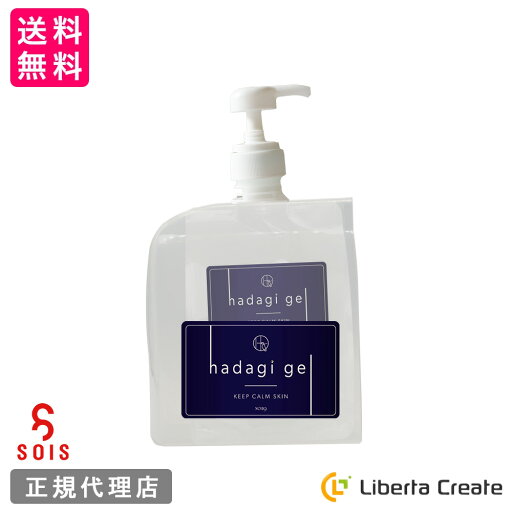 SOIS No.119 ハダギジェル【3点セット】本体 480g・専用スライダー・専用ポンプ SOIS No.119 ハダギジェル【3点セット】本体 480g・専用スライダー・専用ポンプ