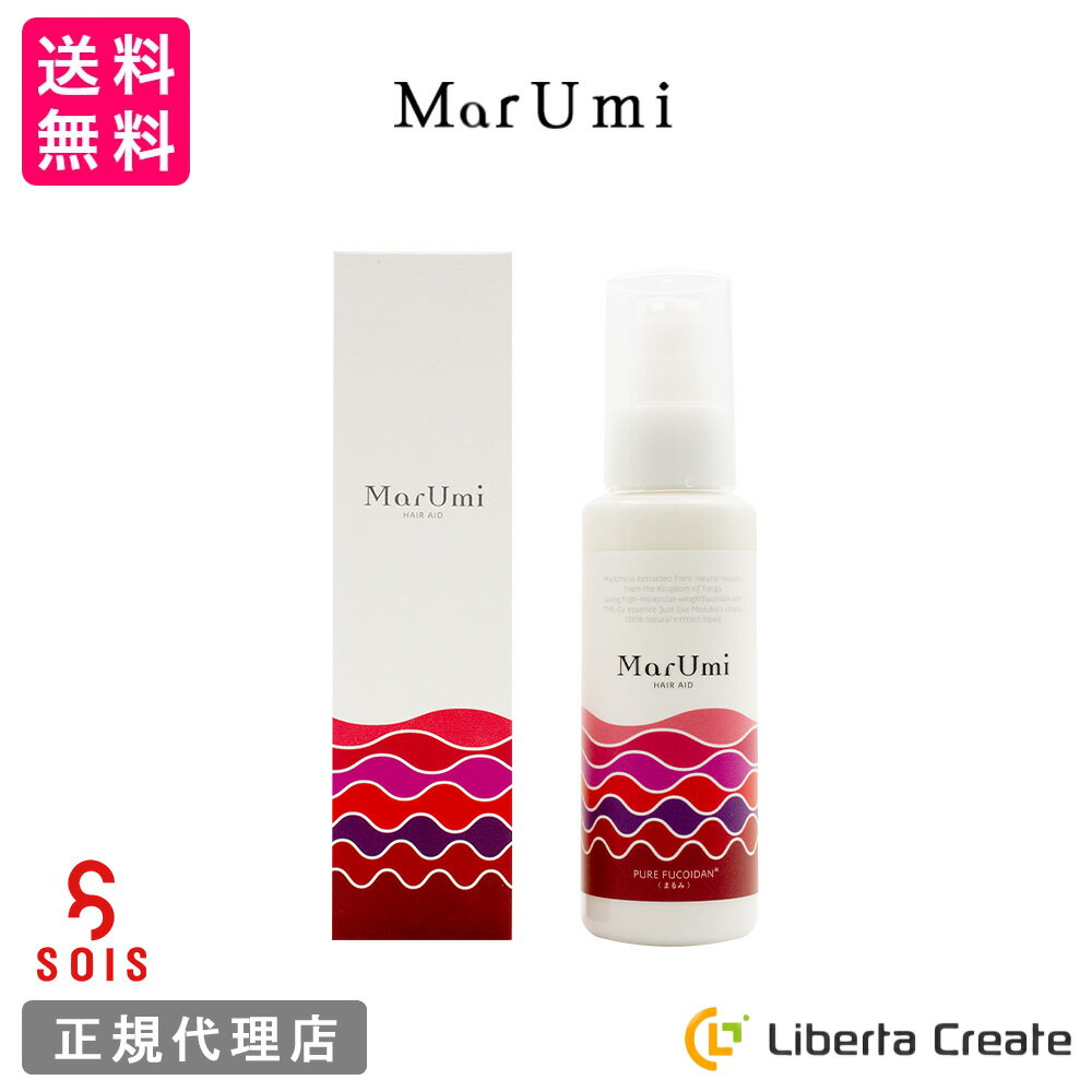 MarUmi マルミヘアエイド 100g 高機能アウトバスクリーム 洗い流し不要 ヘアートリートメント 高分子フコイダン 低分子フコイダン もずく アルガンオイル シアバター スクワランオリーブ コルテックス内部に浸透 まるみ ソイズ SOIS そいず 1