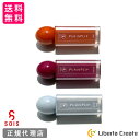 SOIS No.119 PURINP LIP(プリンプリップ)リッププランパー 3色 UME/ DAHLIA/ silver leaf