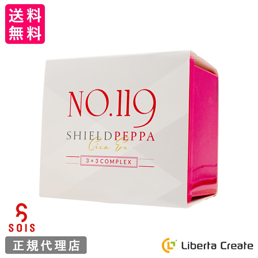 SOIS No.119 SHIELD PEPPA（シールドペッパ）シートマスク 350g（30枚入り）