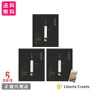 【3セット】zensai【お出汁】(だしパック)8.8g×50袋 高級枕崎産 鰹 本枯節 さば枯節 春採れ椎茸 利尻産昆布 天日塩 天然素材 国産 日本製 高...