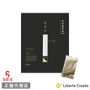 zensai【お出汁】(だしパック)8.8g×50袋 高級枕崎産 鰹 本枯節 さば枯節 春採れ椎茸 利尻産昆布 天日塩 天然素材 国産 日本製 高級出汁 プレ...