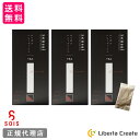 【3セット】zensai ハーブティー ルイボスティー×ハニーブッシュ 3.2g×26包 アスパラス・リネアリス サイクロピアサブテルナター ノンカフェイン 美...
