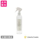 花王 Curel キュレル ディープモイスチャースプレー 250g(医薬部外品)