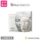 楽天Liberta CreateID.AZ FACE FIT PLASTER MASK フェイスフィット プラスターマスク（4枚入り）クレイパック 石膏パック エステ 韓国 美容整形外科 ドクターズコスメ id独自成分 パンテノール フィトール 引き締め キメ ブライダルケア 結婚式 ワンランク上の肌へ