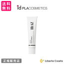 ID.AZ DERMASTIC CICA BALMダーマスティック シカバーム 35ml 保湿 韓国 美容整形外科 ドクターズコスメ id独自成分 ナイアシンアミド ..