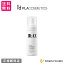 ID.AZ DERMASTIC FOAMING CLEANSER ダーマスティック フォーミングクレンザー 150ml id 韓国 美容整形外科 ドクターズコスメ 低刺激 保湿 ポンプ式 泡タイプ 洗顔 生クリーム泡 パンテノール 敏感肌 フィトール ヒアルロン酸 茶葉エキス