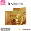 ID.AZ DERMASTIC GOLD FIT MASK ダーマスティック ゴールドフィットマスク 4枚入り パック おうちエステ サロンクオリティ スペシャルケア 韓国 美容整形外科 超密着ハイドロゲル リアルゴールド コロイド性金成分 コラーゲン ヒアルロン酸