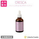 クレスカ フェミニンオイル 60mL （旧：ルナシア）CRESCA デリケートゾーン 専用 ケア オーガニック アロマ エッセンス 配合 オイル ローズ ジャスミン の香り 日本製 ヨモギエキス配合 血行促進 かぶれ 黒ずみ予防 抗菌 消臭 リラックス LUNASIA リニューアル おまたケア