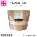 きなこピュア KINAKO PURE （専用スプーン付き） 黒ごまきな粉味のソイプロテイン（大豆） 沖縄県産黒糖 体型維持 ダイエット 美肌 タンパク質 コーヒーピュア 抹茶ピュア フィッシュコラーゲン その1