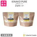 きなこピュア KINAKO PURE （専用スプーン付き） 黒ごまきな粉味のソイプロテイン（大豆） 沖縄県産黒糖 体型維持 ダイエット 美肌 タンパク質 コーヒーピュア 抹茶ピュア フィッシュコラーゲン