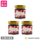 【3個セット】ヴァレデローズ プレミアムザクロペースト 200g 最高級ザクロ使用 イラン マラス 低温圧搾 国内加工 長寿遺伝子へのサポート ペースト状で濃厚ザクロを堪能 エラグ酸 ウロリチン ポリフェノール配合 内側からケア 美容 健康 ez-es エズエズ えずえず