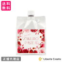 【大容量1kgパウチパック】ヴァレデローズ プレミアムザクロペースト 最高級ザクロ使用 イラン マラス 低温圧搾 国内加工 長寿遺伝子へのサポート ペースト状で濃厚ザクロを堪能 エラグ酸 ウロリチン ポリフェノール配合 内側からケア 美容 健康