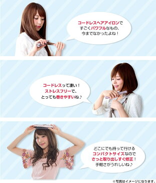 ヘアアイロン コードレス ジェティープラチナ Jetty 耐熱ポーチ付き 海外対応 充電 2way ミニ コンパクト ストレート カール ウェーブ プロ仕様 旅行 軽量 収納 Jetty platinum 携帯用 ヘアケア プレゼント USB 充電式 外出 送料無料 クーポン