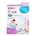 ピジョン Pigeon さく乳器 母乳アシスト 電動 Pro Personal プロパーソナル 選べるリズムでよくとれる 搾乳器 送料無料