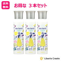 【お得な 3本セット】シーランドピューノ アクアパラソル ラ・フローラ 日焼け止め スプレー 100g 国内最高基準 SPF50+ PA++++ オールシーズン ブロック UV プロテクト サラサラ 撥水 パウダー パラベンフリー ラフローラ 無着色