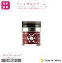 ヴァレデローズ 【 ヴァイタルクリーム 】 50g 保湿 クリーム エイジングケア ハリ 潤い 滑らかなテクスチャー 薔薇の香り ペルシャダマスクローズオイル ペプチド セラミド エクセルキトサン 無香料 無着色 無鉱物油 ノンパラベン