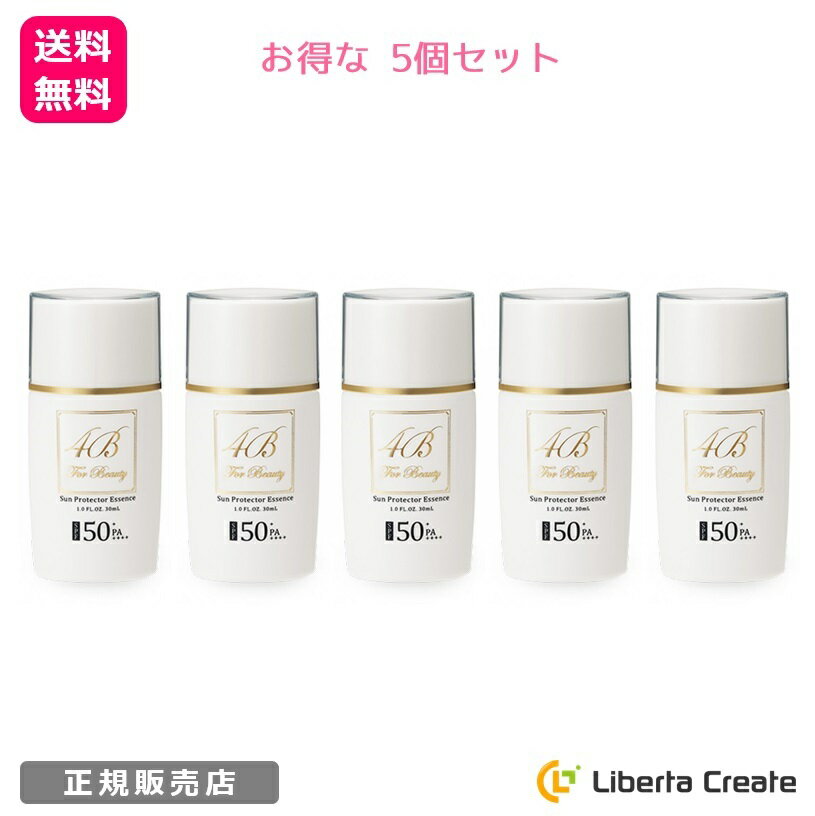 最新人気 お得な 5個セット 4b サンプロテクターエッセンス Newver 日焼け止め ウォータープルーフ 無添加 Spf50 Pa ノンケミカル 4b Sun Protector Essence 30ml 楽天ランキング1位 Hclimited Org Uk
