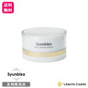 瞬美痩 Syunbiso ボディシェイプデザイン 80g 簡単 塗るだけダイエット 安全性 ブライダル 産前産後ケア 部分シェイプ フェイスケア ボディケア 引締め たるみ むくみ リフトアップ 美白 美肌 天然由来成分